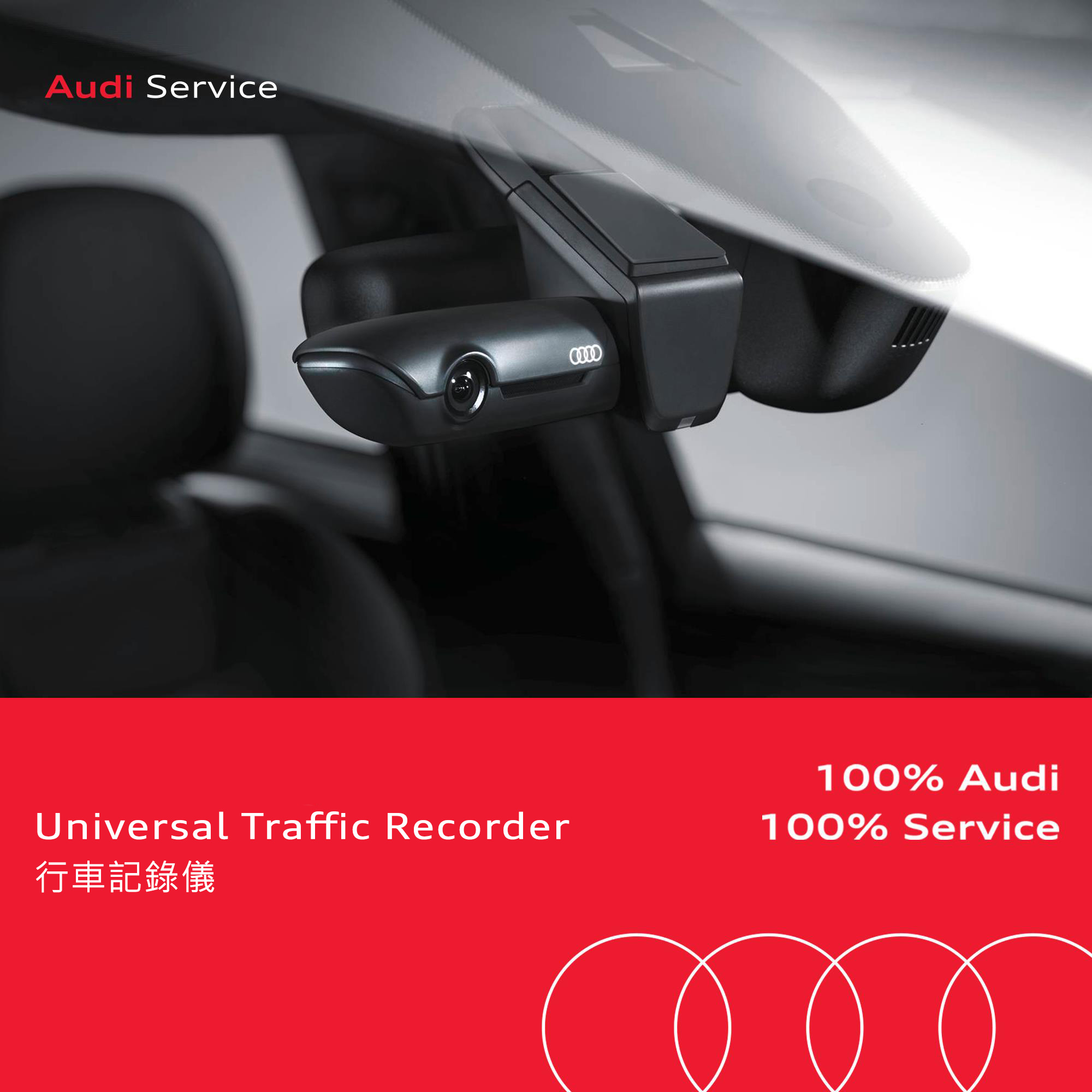 20210602-Audi-UTR.jpg